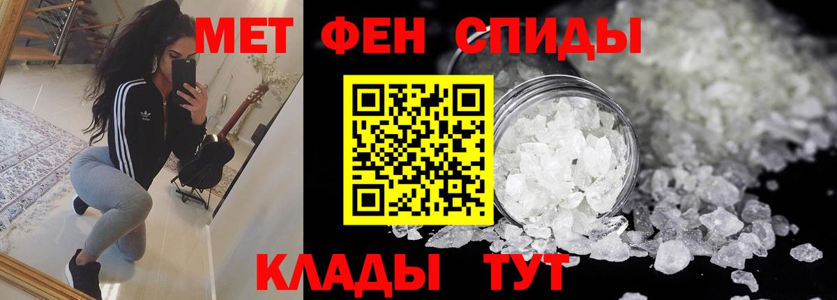 Миллерово  Amphetamine  Вход с VPN  Амфетамин VHQ 