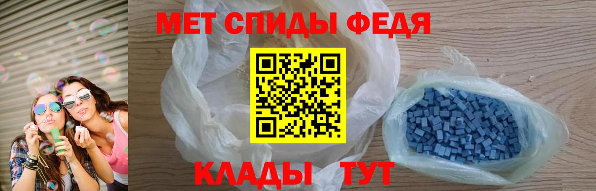 Амфетамин Premium Миллерово