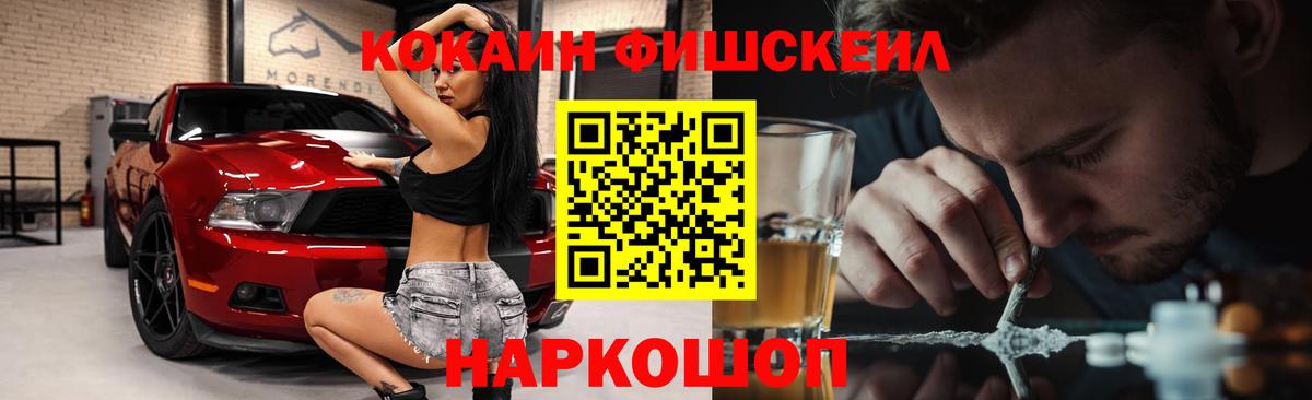 Cocaine Перу  Вход с VPN  Кокаин 98%  Миллерово 