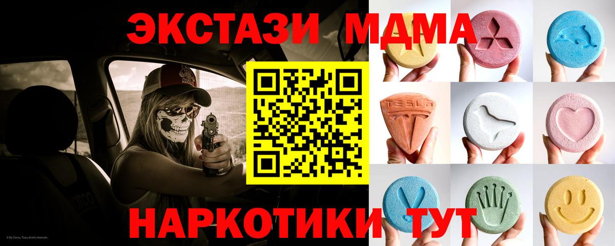 Экстази 99%  купить  сайты  ЭКСТАЗИ  Миллерово  Вход с VPN  ЭКСТАЗИ 300 mg 