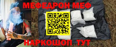 молекула духа Гусиноозёрск