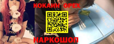 синтетический гашиш Дубна
