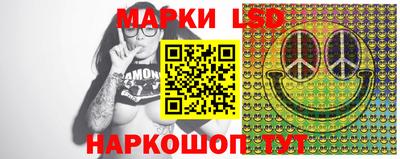 молекула духа Гусиноозёрск