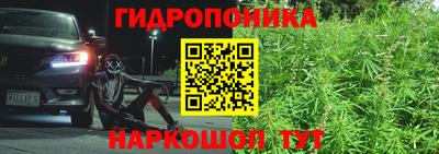 синтетический гашиш Дубна