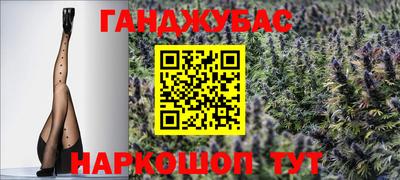синтетический гашиш Дубна