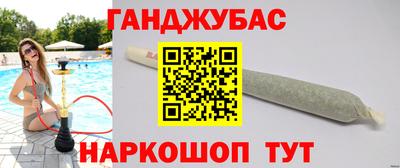 синтетический гашиш Дубна