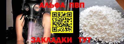 твердый Донецк