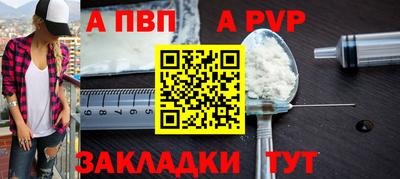 синтетический гашиш Дубна