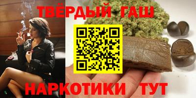молекула духа Гусиноозёрск