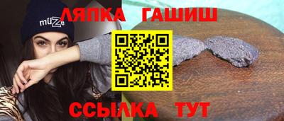 синтетический гашиш Дубна