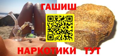 синтетический гашиш Дубна