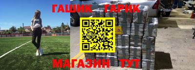 синтетический гашиш Дубна