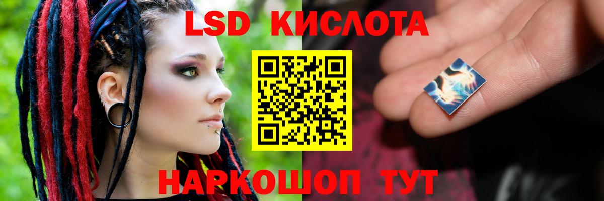 мега tor  LSD-25 экстази кислота  Миллерово  Вход с VPN  ЛСД экстази кислота 