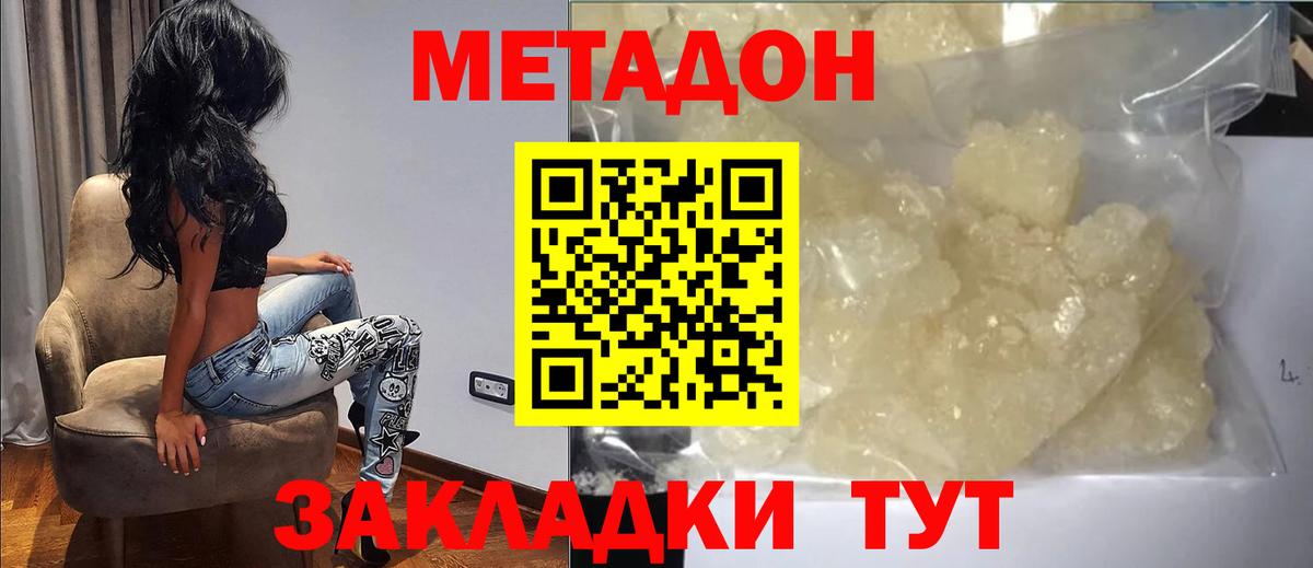 Гашиш Миллерово