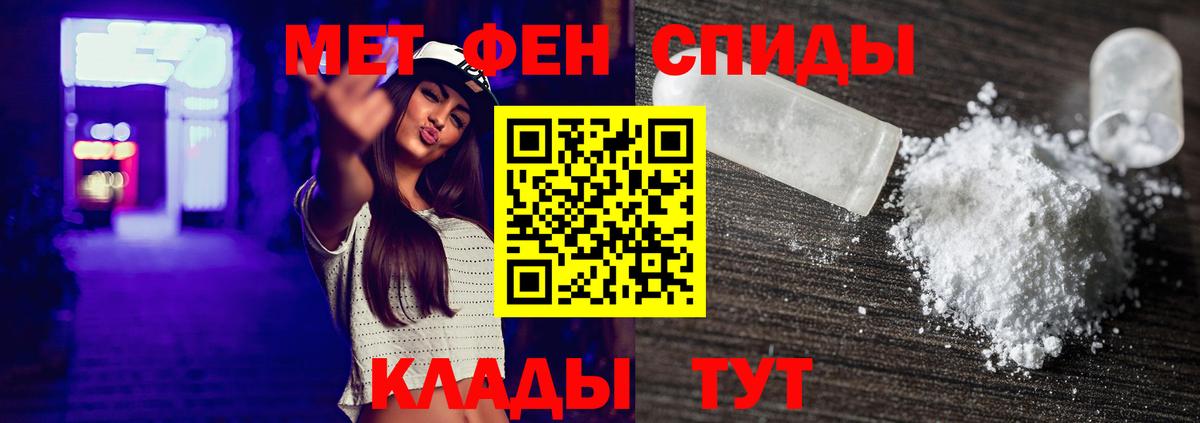 Миллерово  МЕТАМФЕТАМИН Methamphetamine  Вход с VPN  МЕТАМФЕТАМИН Methamphetamine 