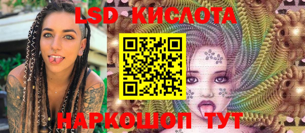 MDMA  ГАШИШ  Конопля  Вход с VPN  LSD-25  Кокаин  Миллерово  МЕФ  