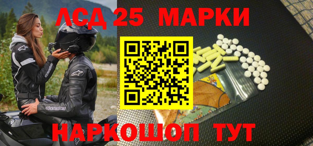 Марки NBOMe 1500мкг  Вход с VPN  Миллерово  Марки NBOMe 1500мкг 