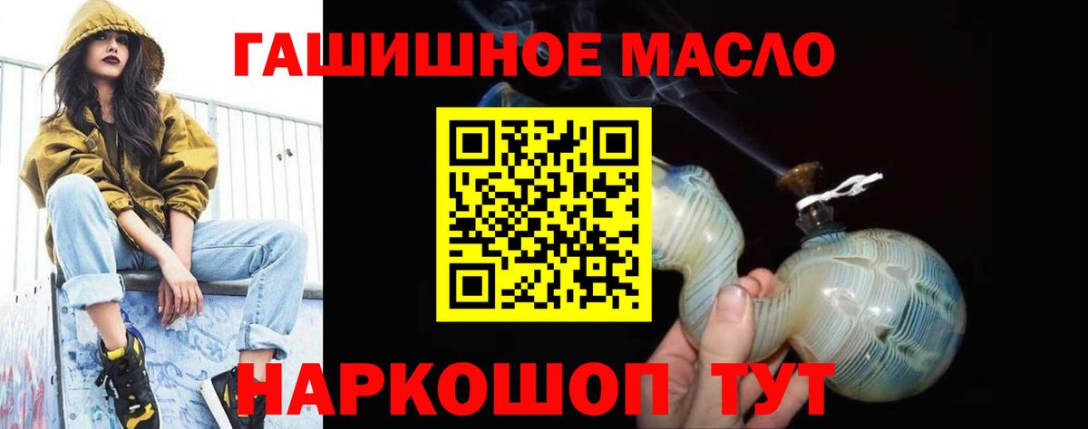 где можно купить   ТГК вейп  Вход с VPN  Миллерово  Дистиллят ТГК жижа 