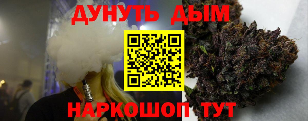 Марихуана семена  Вход с VPN  Бошки марихуана конопля  Бошки марихуана AK-47  Шишки марихуана семена  Миллерово 